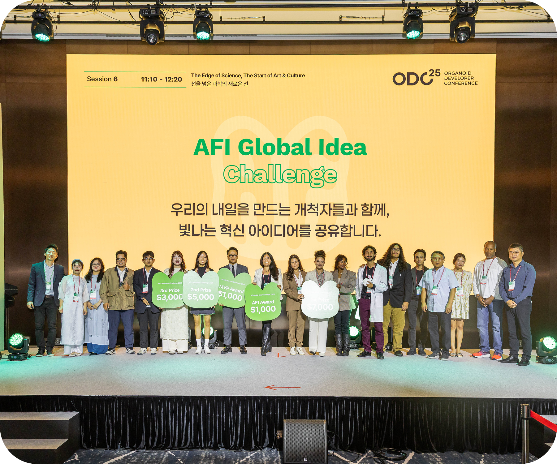 AFI Global Idea Challenge event